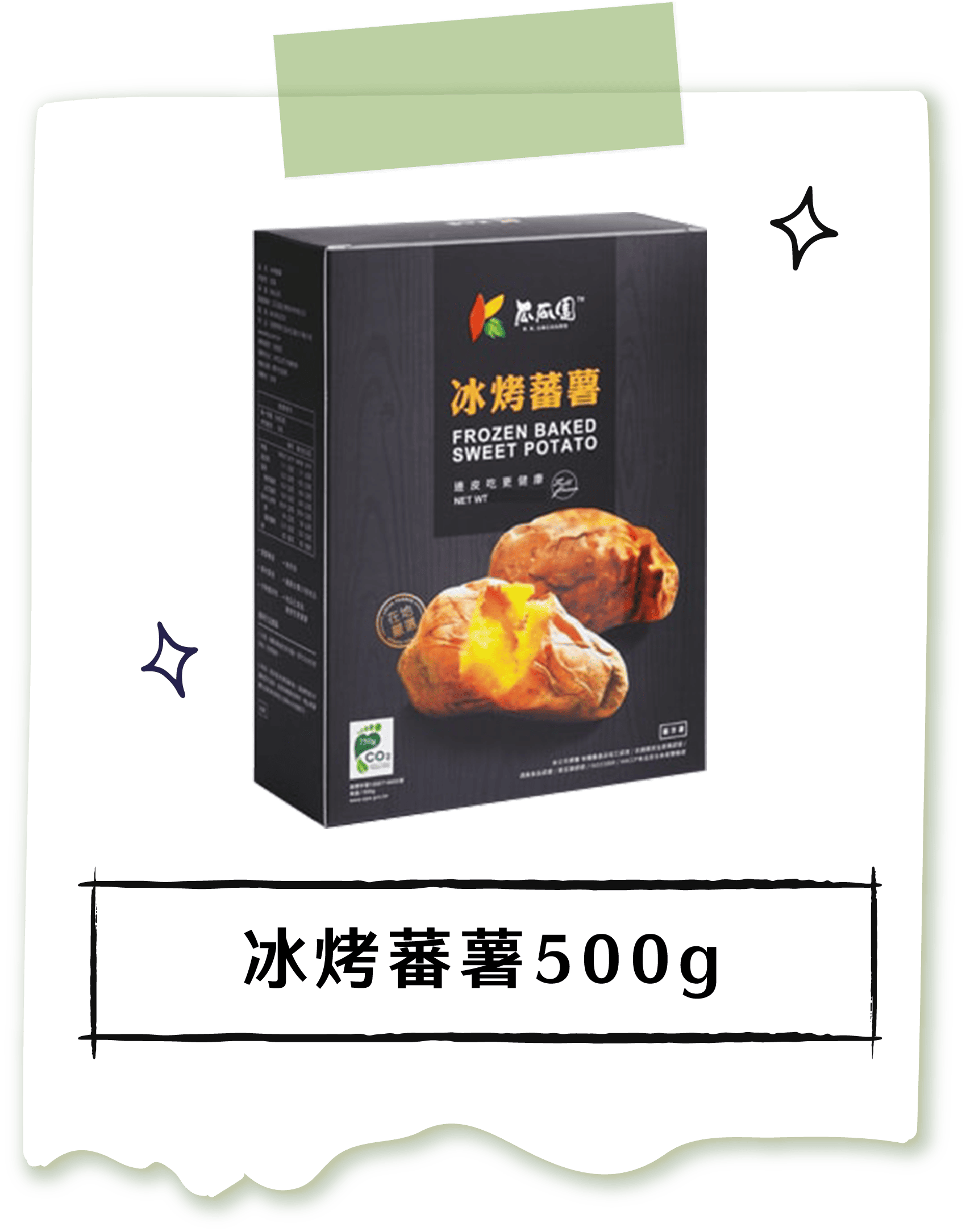 素食地瓜料理推薦,素食地瓜料理食譜推薦,素食地瓜食譜,素食地瓜料理-瓜瓜園