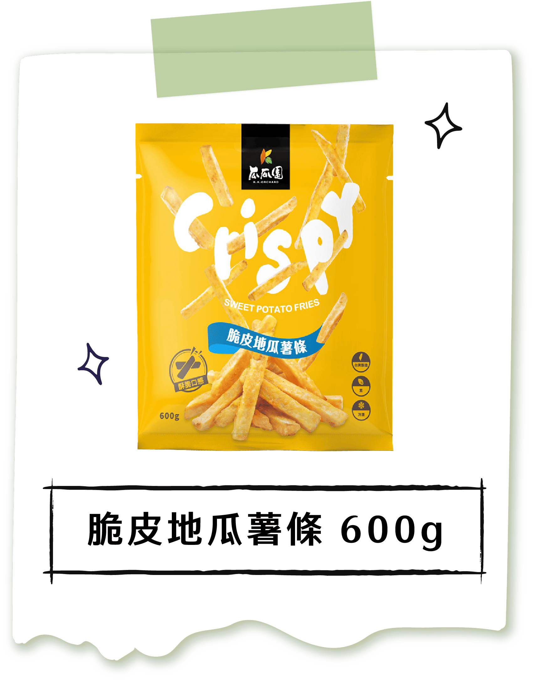 素食地瓜料理推薦,素食地瓜料理食譜推薦,素食地瓜食譜,素食地瓜料理-瓜瓜園
